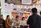 वर्ग-1, वर्ग-2 और वर्ग-3 के उम्मीदवारों की पदवृद्धि और दूसरी काउंसलिंग की मांग, भूख हड़ताल पर बैठे अभ्यर्थी