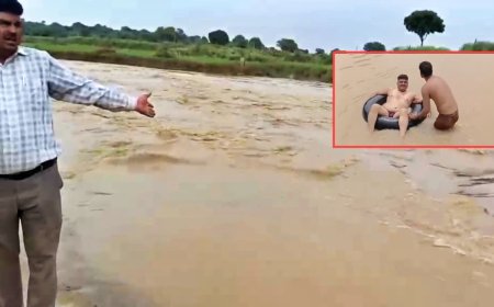 नदी से घिरे सरकारी स्कूल के शिक्षकों की दर्द भरी दास्तान, प्रशासन ने कहा—विषम परिस्थितियों में नहीं कटेगा वेतन