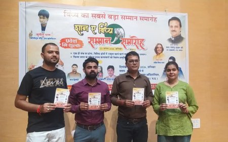 रीवा में विंध्य की प्रतिभाओं का होगा सम्मान, हास्य कलाकारों के ठहाकों से गूंजेगा ऑडिटोरियम