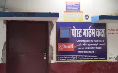 सतना में नियमों को ताक पर रखकर छात्राओं को दिखाया गया पोस्टमार्टम, सिविल सर्जन ने दिए कार्रवाई के निर्देश