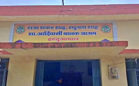 छिंदवाड़ा में आदिवासी हॉस्टल की दीवार फांदकर भागे 11 बच्चे, खूंखार जानवरों के बीच से गुजरे मासूम