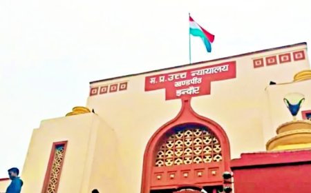 उज्जैन के राम मंदिर संपत्ति विवाद पर हाईकोर्ट का ऐतिहासिक फैसला, भगवान श्री राम को माना संपत्ति का मालिक