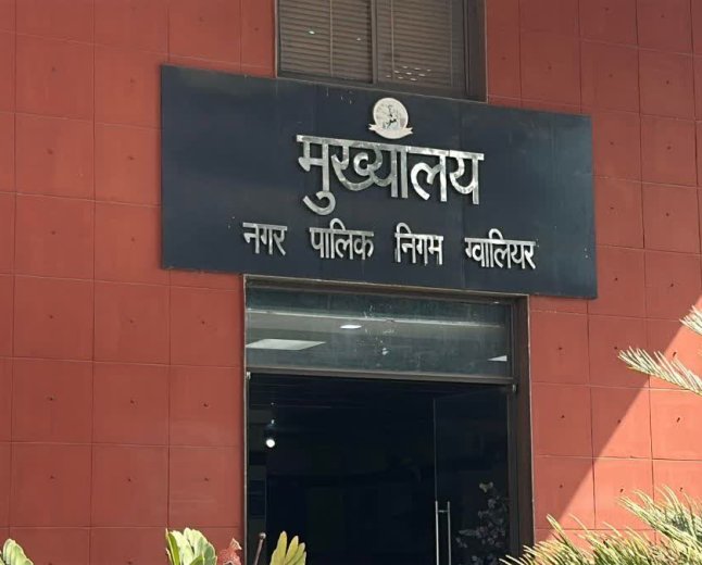 टेंडर शाखा से डोंगल गायब होने का मामला गरमाया, पार्षद ने कार्रवाई को बताया षड़यंत्र