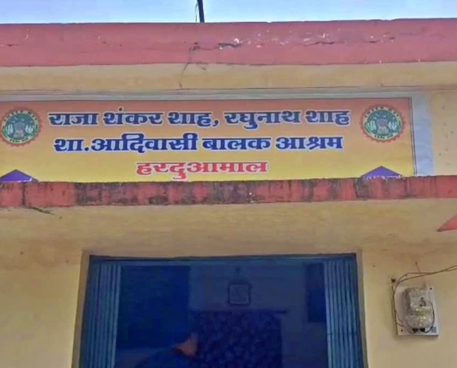 छिंदवाड़ा में आदिवासी हॉस्टल की दीवार फांदकर भागे 11 बच्चे, खूंखार जानवरों के बीच से गुजरे मासूम