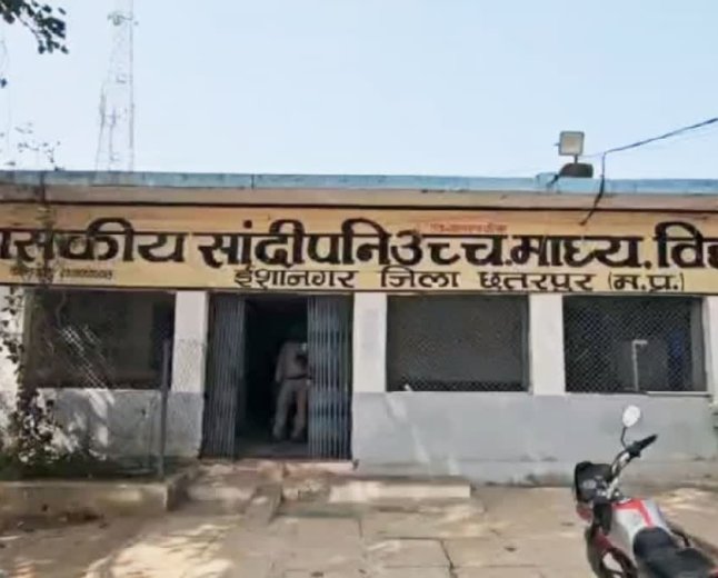 छात्राओं का टॉयलेट इस्तेमाल करने पर शासकीय स्कूल के प्राचार्य पर गिरी गाज, कमिश्नर ने किया सस्पेंड