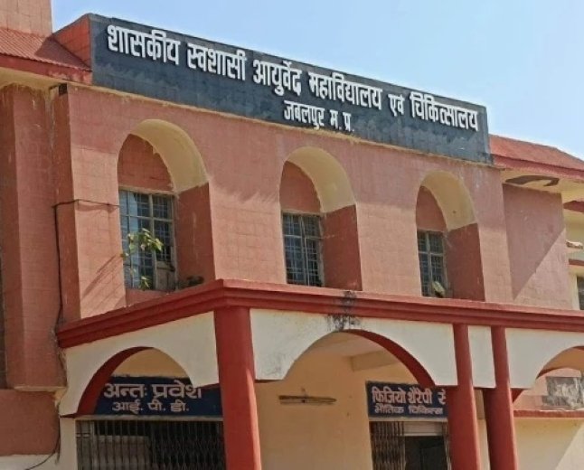 पंडित खुशीलाल शर्मा आयुर्वेद कॉलेज को बीएएमएस और एमडी-एमएस सीटों पर मिली मान्यता