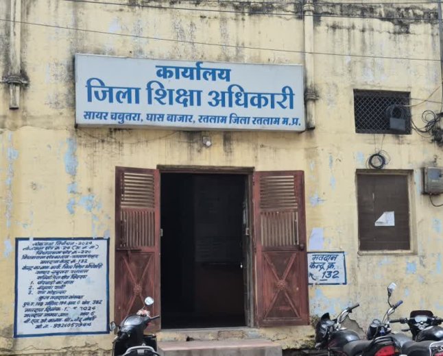 रतलाम में नए सत्र के ढाई महीने बाद भी नहीं मिली स्कूल ड्रेस, स्वतंत्रता दिवस पर पुरानी पोशाक पहनेंगे बच्चे