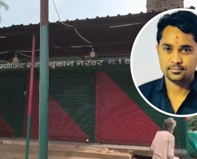 नरवर में शराब कंपनी के मैनेजर की गोली मारकर हत्या, कैशियर और कर्मचारी पर केस दर्ज