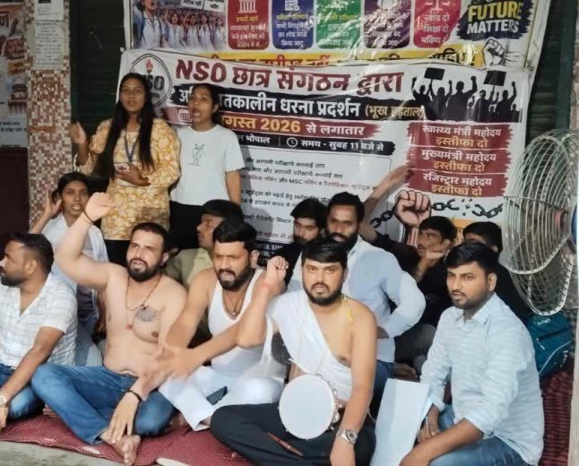 भोपाल में नर्सिंग छात्रों का उग्र प्रदर्शन, निर्माणाधीन बिल्डिंग पर चढ़कर की आत्महत्या की कोशिश