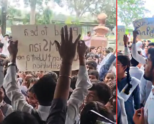 भोपाल में डीएमएस को केंद्रीय विद्यालय में मर्ज करने के खिलाफ सड़क पर उतरे छात्र, 'सेव डीएमएस' की मांग