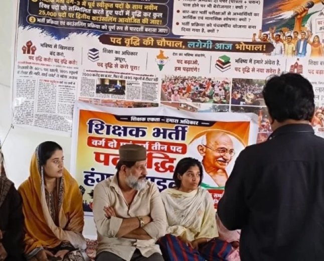 वर्ग-1, वर्ग-2 और वर्ग-3 के उम्मीदवारों की पदवृद्धि और दूसरी काउंसलिंग की मांग, भूख हड़ताल पर बैठे अभ्यर्थी