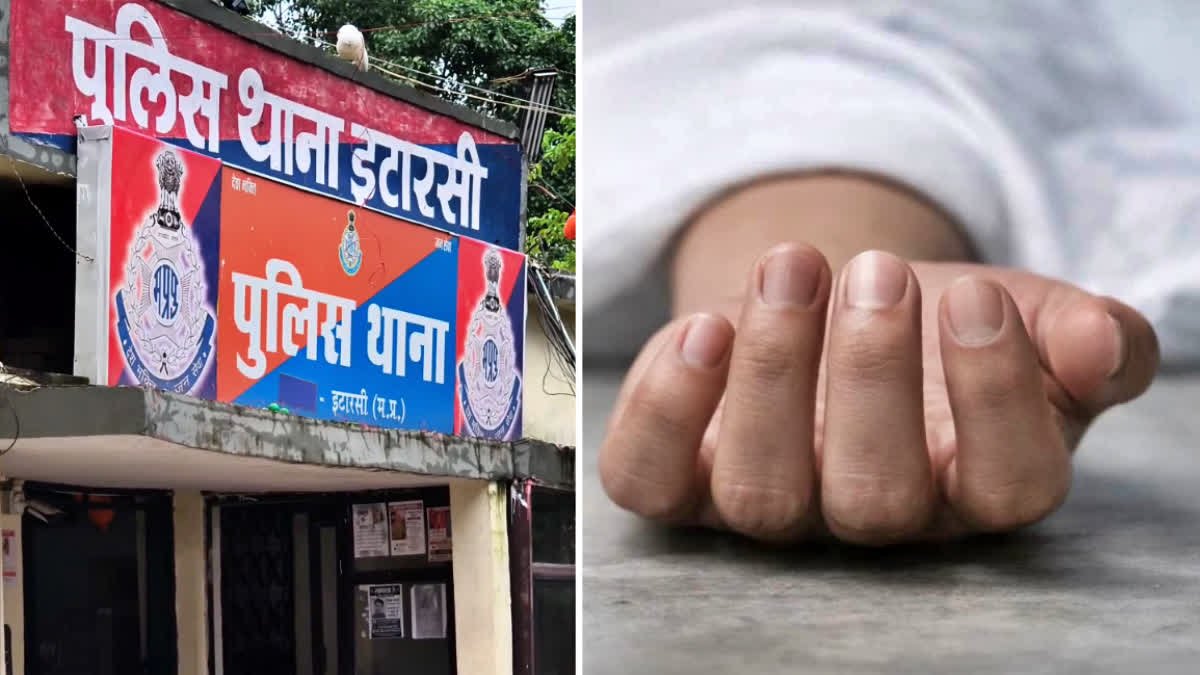 नर्मदापुरम के इटारसी में 100 रुपए के विवाद में दोस्त की हत्या, दिनदहाड़े चाकू से ताबड़तोड़ वार कर दिया, सनसनी