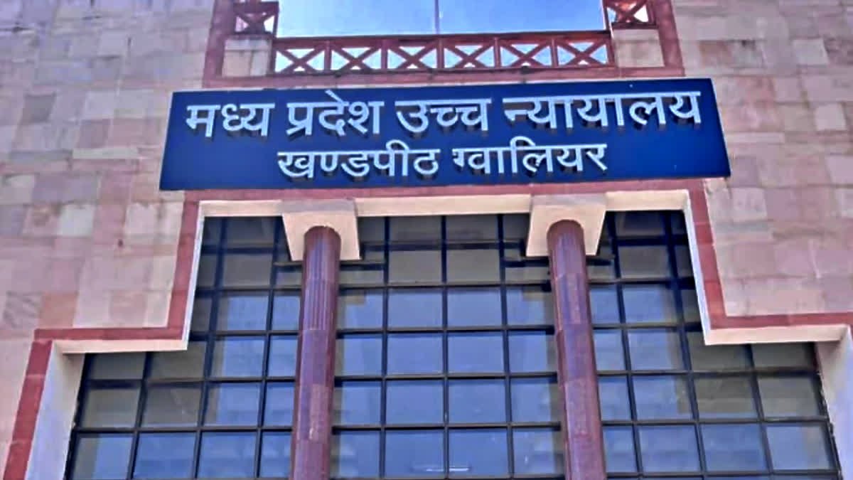 ग्वालियर चंबल में 45 साल पुराने डकैती एक्ट को हाईकोर्ट में चुनौती, डीजीपी और 6 जिलों के एसपी को नोटिस