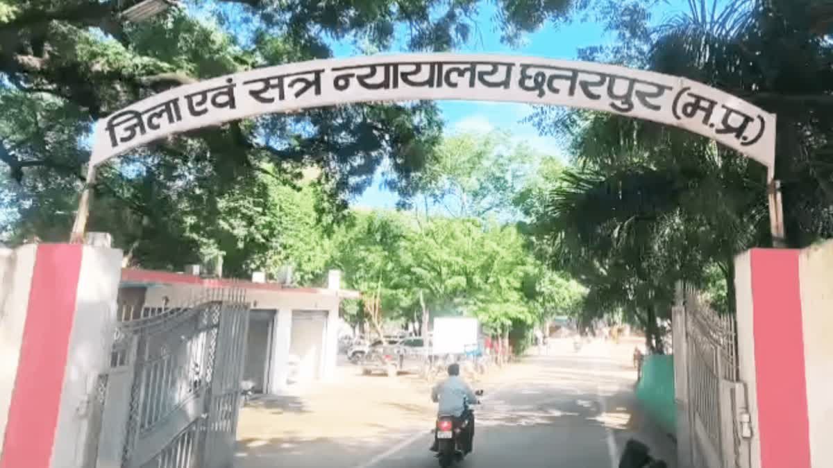 छतरपुर में 6500 रुपये की घूस लेने वाली तत्कालीन ब्लॉक समन्वयक दोषी करार, लोकायुक्त कोर्ट ने सुनाई सजा