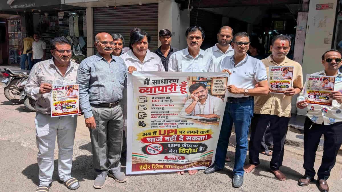 यूपीआई पर एमडीआर चार्ज से भड़के इंदौर के व्यापारी; दुकानों पर लगाए पोस्टर, कांग्रेस ने बताया 'जजिया कर'
