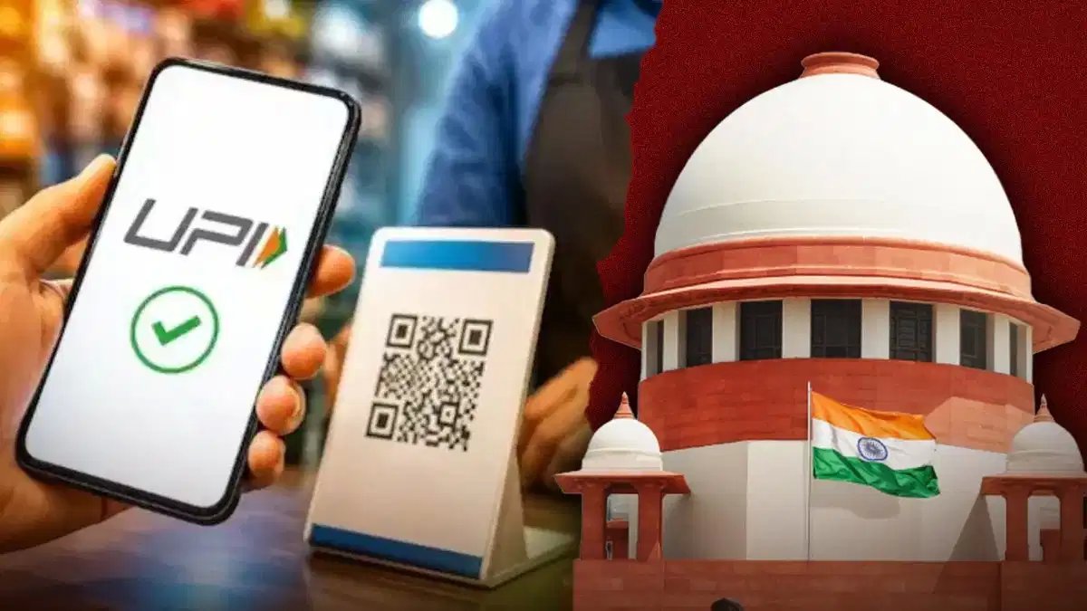 UPI पेमेंट चार्ज मामले में SC का अंतरिम रोक लगाने से इनकार, केंद्र सरकार और NPCI को नोटिस जारी