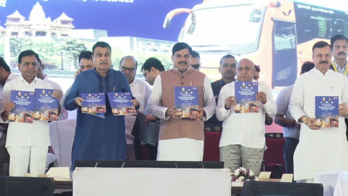 भोपाल से 350 बसों को हरी झंडी; गडकरी बोले— RTO ऑफिसों से खत्म हो रिश्वतखोरी, गलत बस पास की तो जाएगी नौकरी