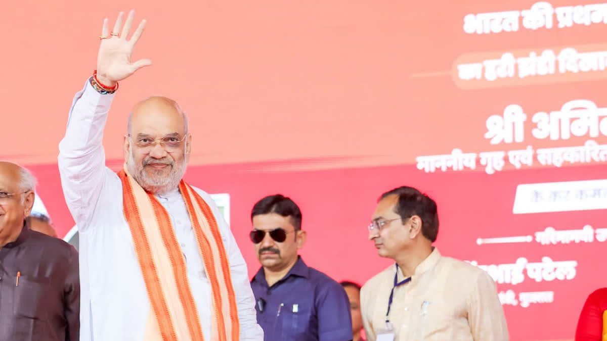 केंद्रीय मंत्री अमित शाह 3 अक्टूबर को आएंगे भोपाल, गोपालक सम्मेलन और आईआईएसईआर परिसर का करेंगे शिलान्यास