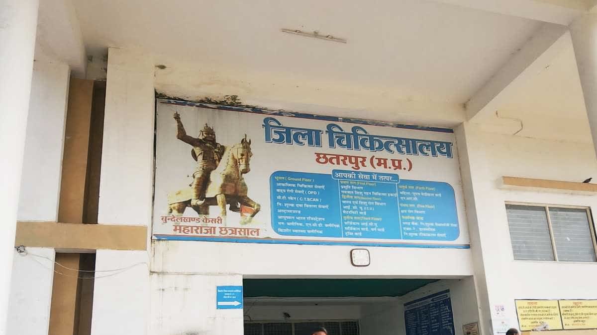 बमीठा से रेफर हुई आदिवासी महिला ने तोड़ा दम, परिवार ने लगाए गंभीर आरोप
