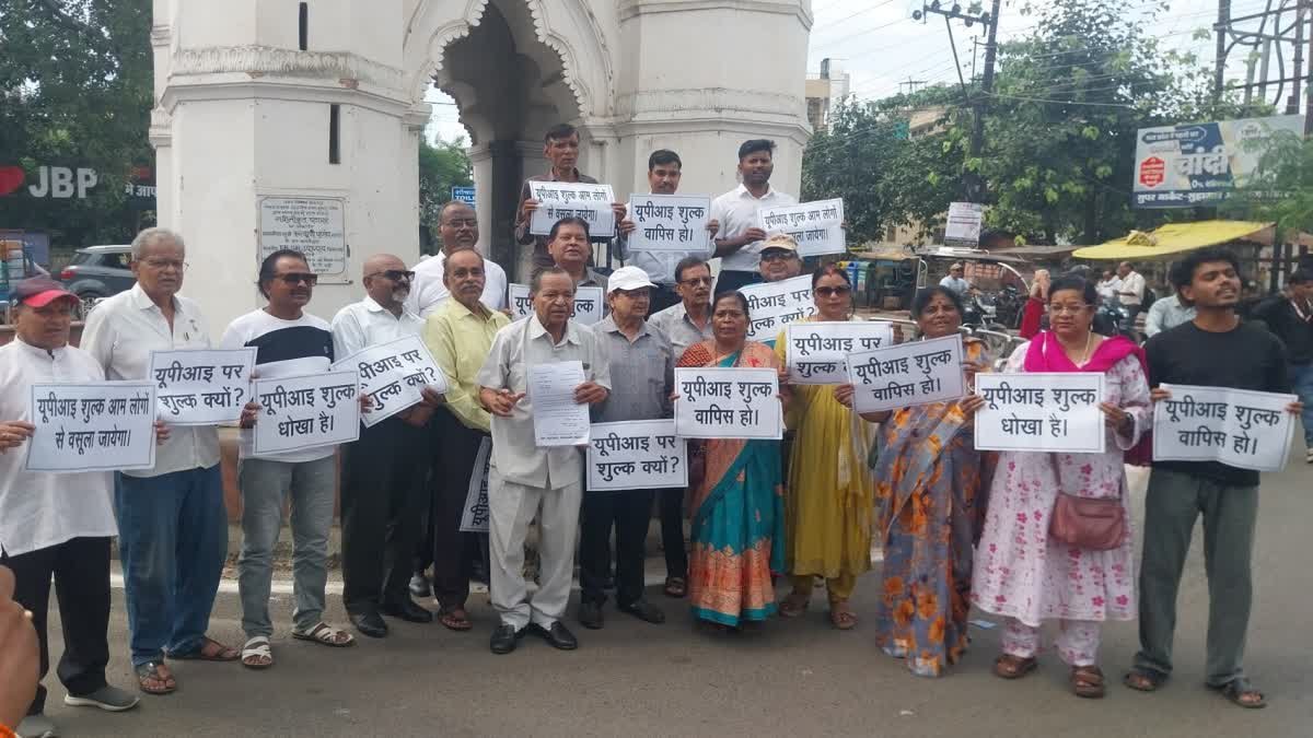 UPI पर MDR चार्ज का विरोध! भोपाल-इंदौर से जबलपुर तक सड़कों पर उतरे व्यापारी और पेट्रोल पंप डीलर्स