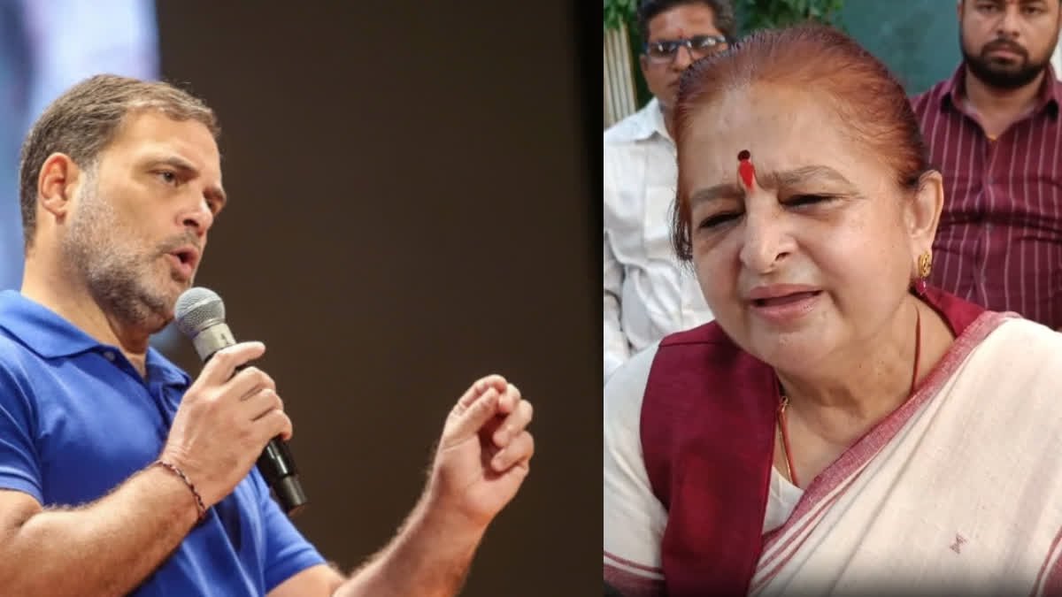 पूर्व मंत्री अर्चना चिटनिस का राहुल गांधी पर करारा हमला, बोलीं- 'ईश्वर उनका मानसिक स्वास्थ्य बेहतर करे'