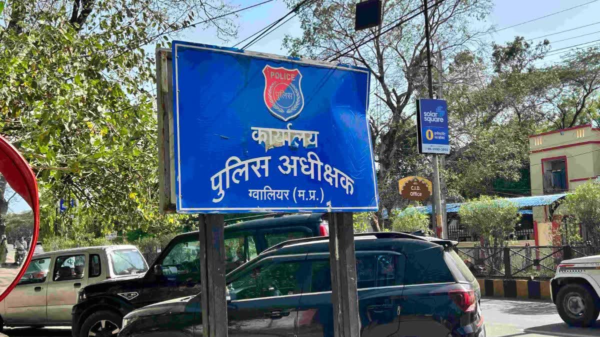 ऑनड्यूटी डॉक्टर से अभद्रता और रील बनाकर बदनाम करने की कोशिश; ग्वालियर में 2 महिलाओं पर FIR दर्ज