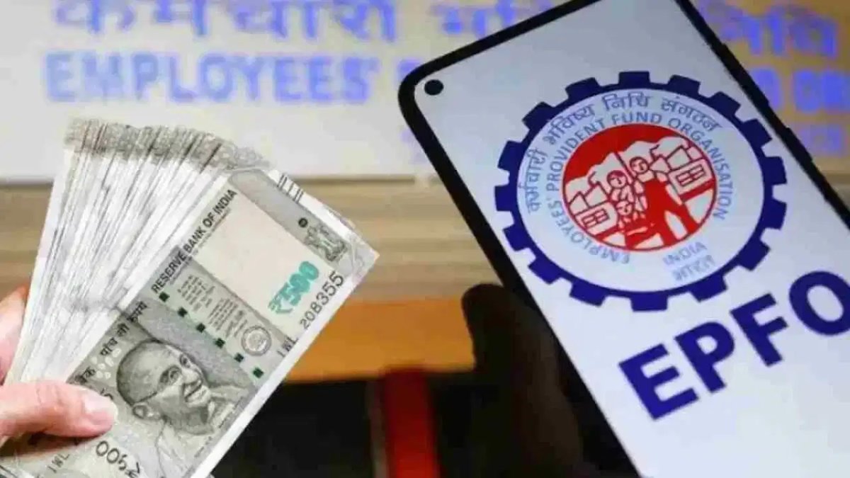 पीएफ कवरेज लिमिट बढ़कर ₹25,000 हुई, जानें आपकी टेक होम सैलरी और पेंशन पर क्या पड़ेगा असर