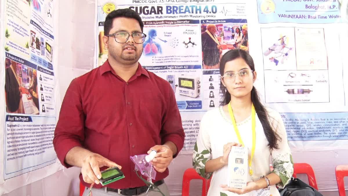 अब बिना खून निकाले सिर्फ फूंक मारने से पता चलेगा ब्लड शुगर! MP के प्रोफेसर ने बनाई अनोखी डिवाइस