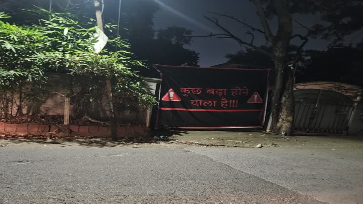 'कुछ बड़ा होने वाला है' के बैनर लगाना कारोबारी को पड़ा भारी, पुलिस ने नीमच के कैफे संचालक पर की कार्रवाई