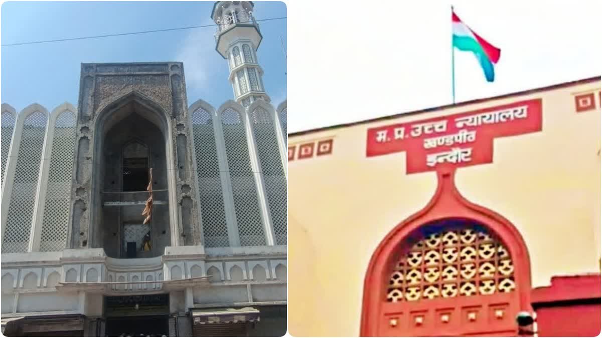 शाही मस्जिद तोड़े जाने पर HC का रोक लगाने से इनकार, आपसी सहमति से मस्जिद का हिस्सा हटाने का काम शुरू