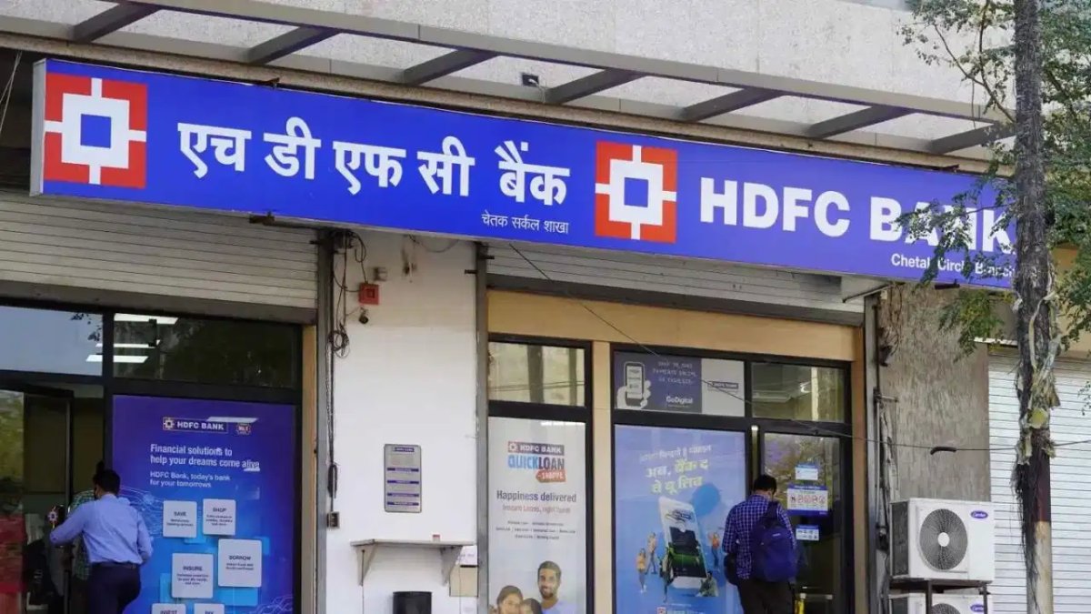 HDFC बैंक को बहुत बड़ी कानूनी राहत, बहरीन कोर्ट ने खारिज किए निवेशकों के सभी सातों मुकदमे