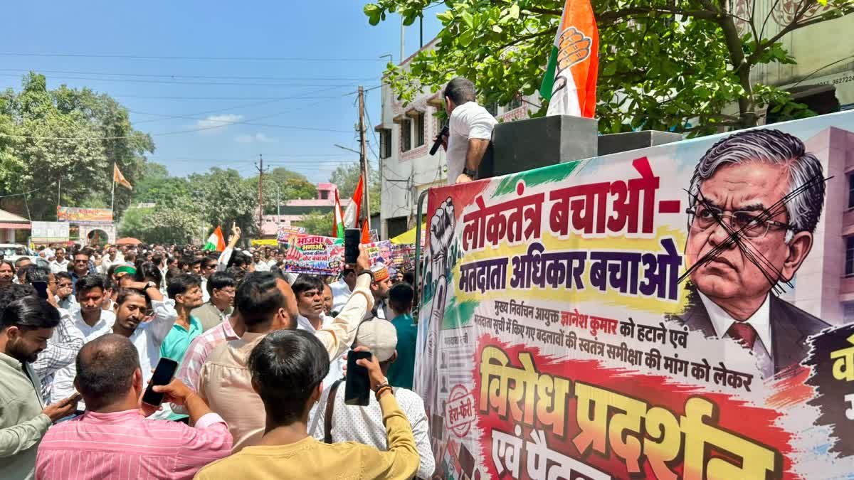 मुख्य चुनाव आयुक्त ज्ञानेश कुमार के इस्तीफे की मांग को लेकर इंदौर कलेक्ट्रेट पर कांग्रेस का उग्र प्रदर्शन, फूंका पुतला