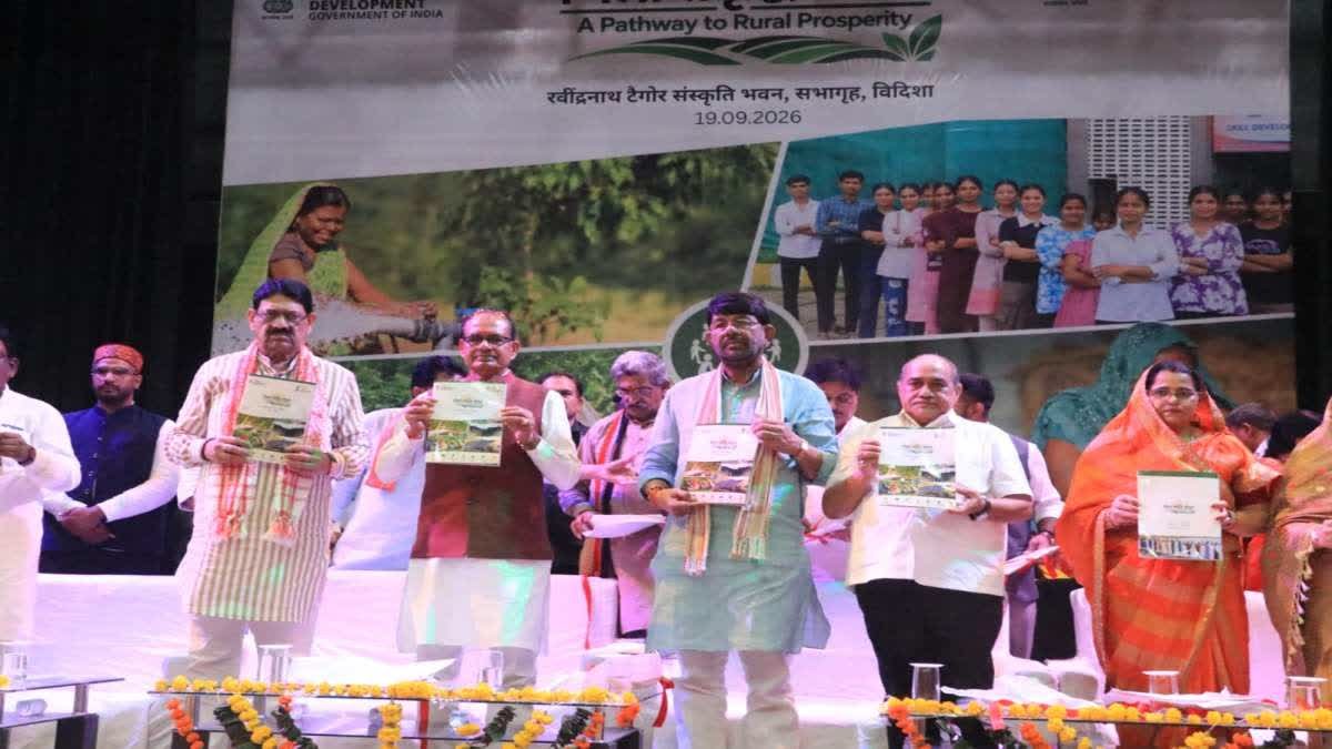 विदिशा से केंद्रीय मंत्री शिवराज का बड़ा ऐलान; 15 हजार युवाओं को स्वरोजगार और बैंक लोन की मदद