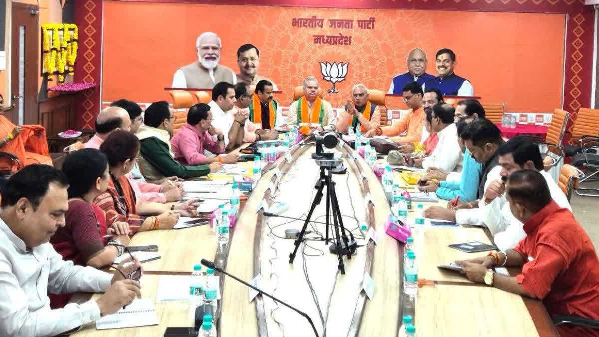 क्या 'लाड़ली बहना' के बाद अब 'लाड़ले' तय करेंगे मध्य प्रदेश की सरकार? जानिए 2028 का सियासी गणित