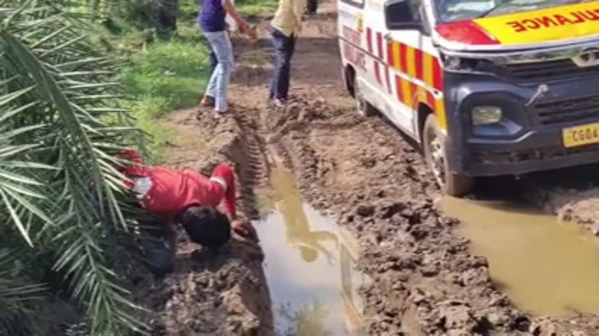 खस्ताहाल सड़कों के कारण प्रसूता को झेलनी पड़ी भारी मुसीबत, मुख्य मार्ग से गांव तक नहीं पहुंच पाई एंबुलेंस
