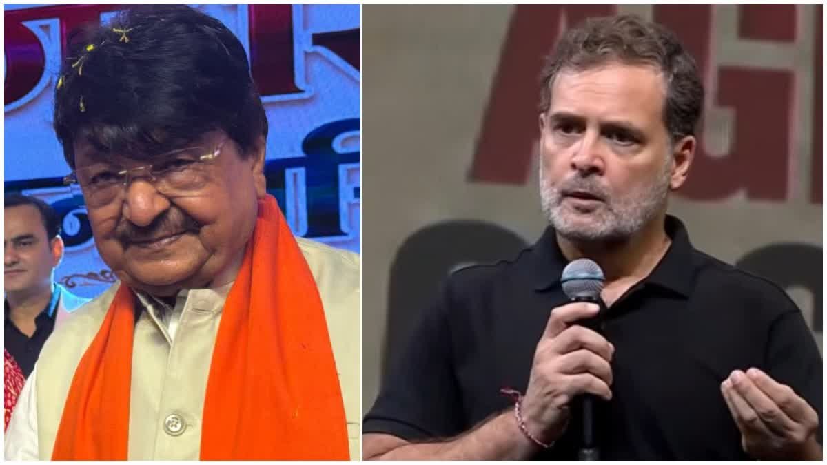 'छात्रों की गूंज' के नाम पर अराजकता फैला रहे अर्बन नक्सली; कैलाश विजयवर्गीय का राहुल गांधी पर बड़ा हमला