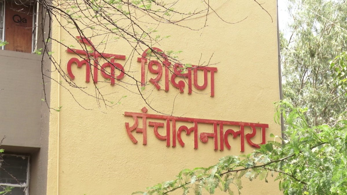 मध्य प्रदेश के 1.5 लाख शिक्षकों का आर-पार का ऐलान; 27 सितंबर से भोपाल में अनिश्चितकालीन आंदोलन