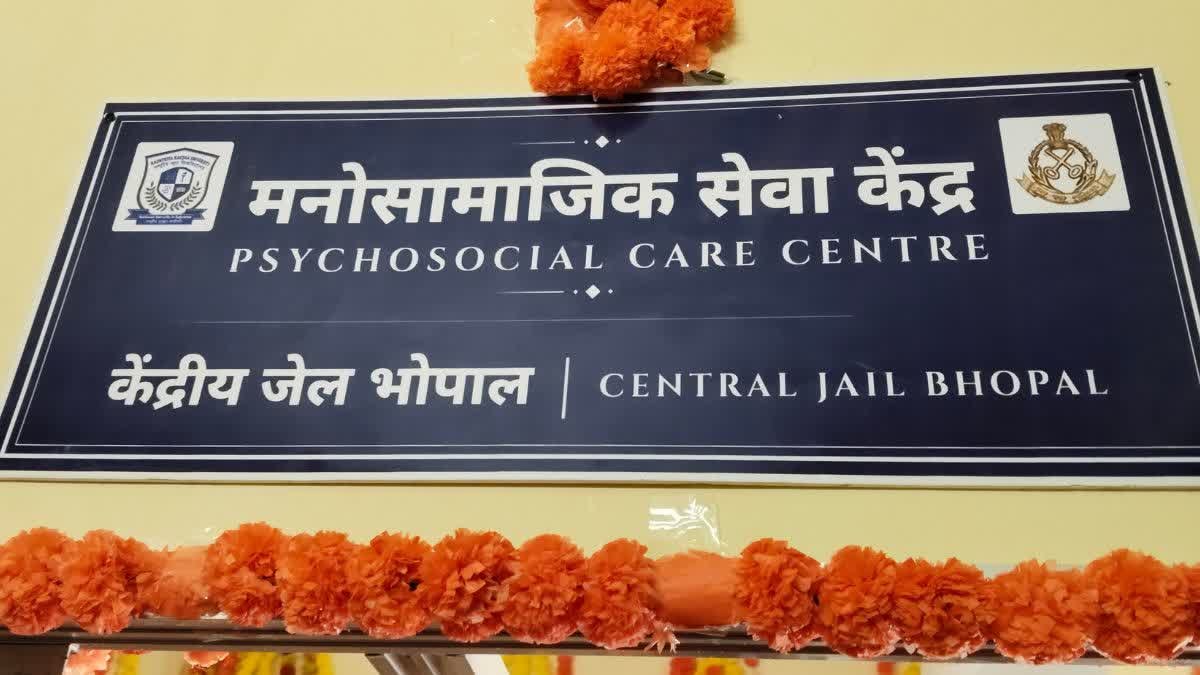 तनाव और डिप्रेशन से जूझ रहे 3300 कैदियों का इलाज; राष्ट्रीय रक्षा यूनिवर्सिटी के विशेषज्ञ करेंगे काउंसलिंग