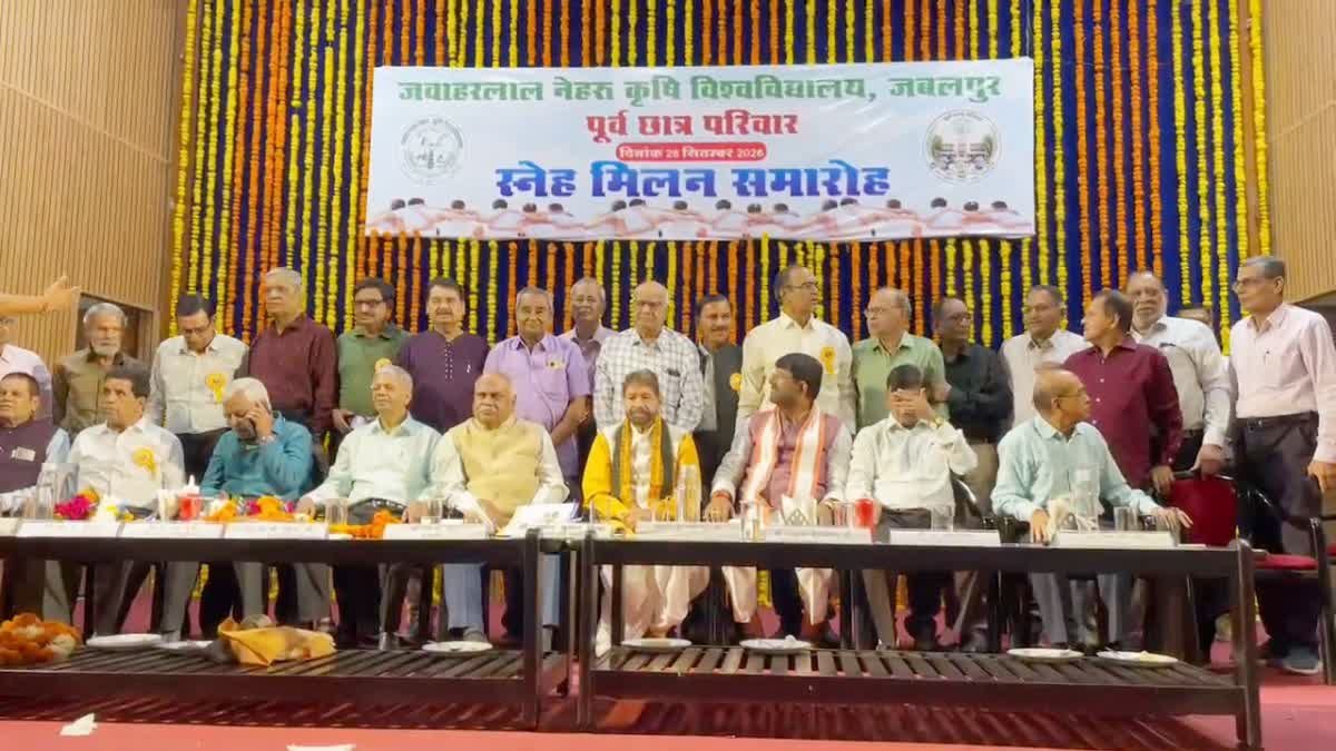 जवाहरलाल नेहरू कृषि विश्वविद्यालय के पूर्व छात्र मिलन समारोह में पहुंचे 200 से ज्यादा वैज्ञानिक