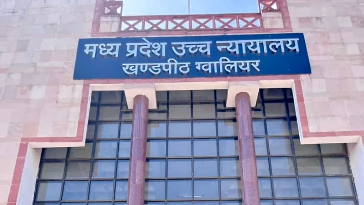 ग्वालियर हाईकोर्ट में सम्राट मिहिर भोज प्रतिमा विवाद पर सीलबंद रिपोर्ट पेश; दोनों पक्षों को शांति बनाए रखने की हिदायत