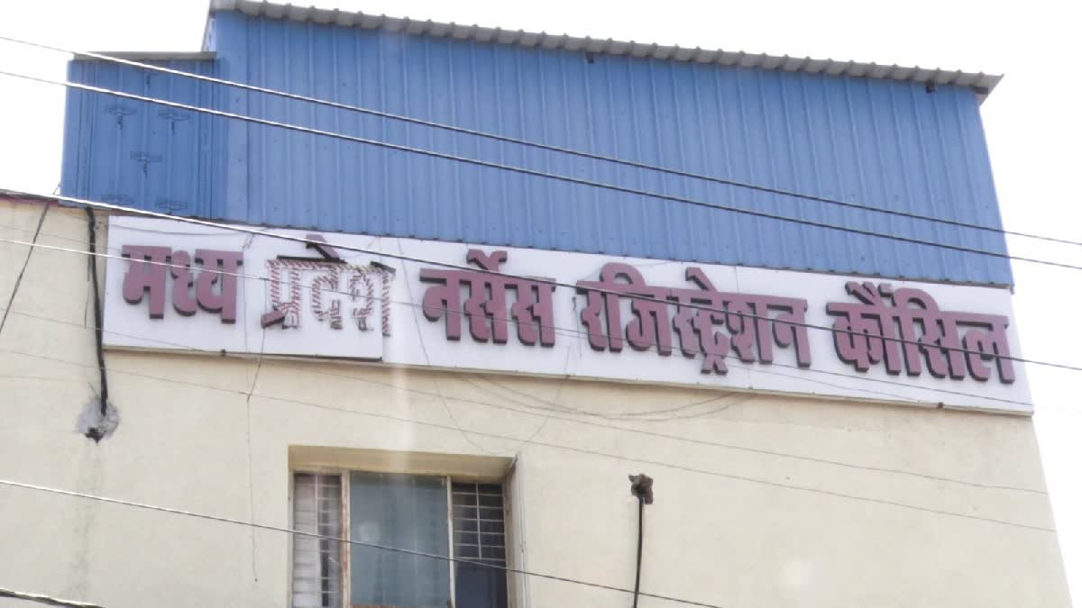 मध्य प्रदेश नर्सिंग रजिस्ट्रेशन पोर्टल का बड़ा फर्जीवाड़ा, गधे और मंत्रियों के नाम से जारी हो गया सर्टिफिकेट