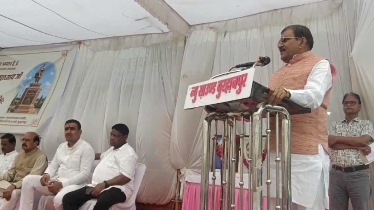 बुरहानपुर में बीजेपी सांसद ज्ञानेश्वर पाटिल का छलका दर्द, बोले- 'अच्छे काम में अपने ही पैदा करते हैं उलझनें'