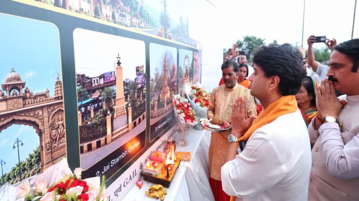 बदला-बदला दिखेगा गुना शहर; चिंताहरण से अंबेडकर चौराहे तक बनेगा भव्य प्रवेश द्वार और थीम रोड