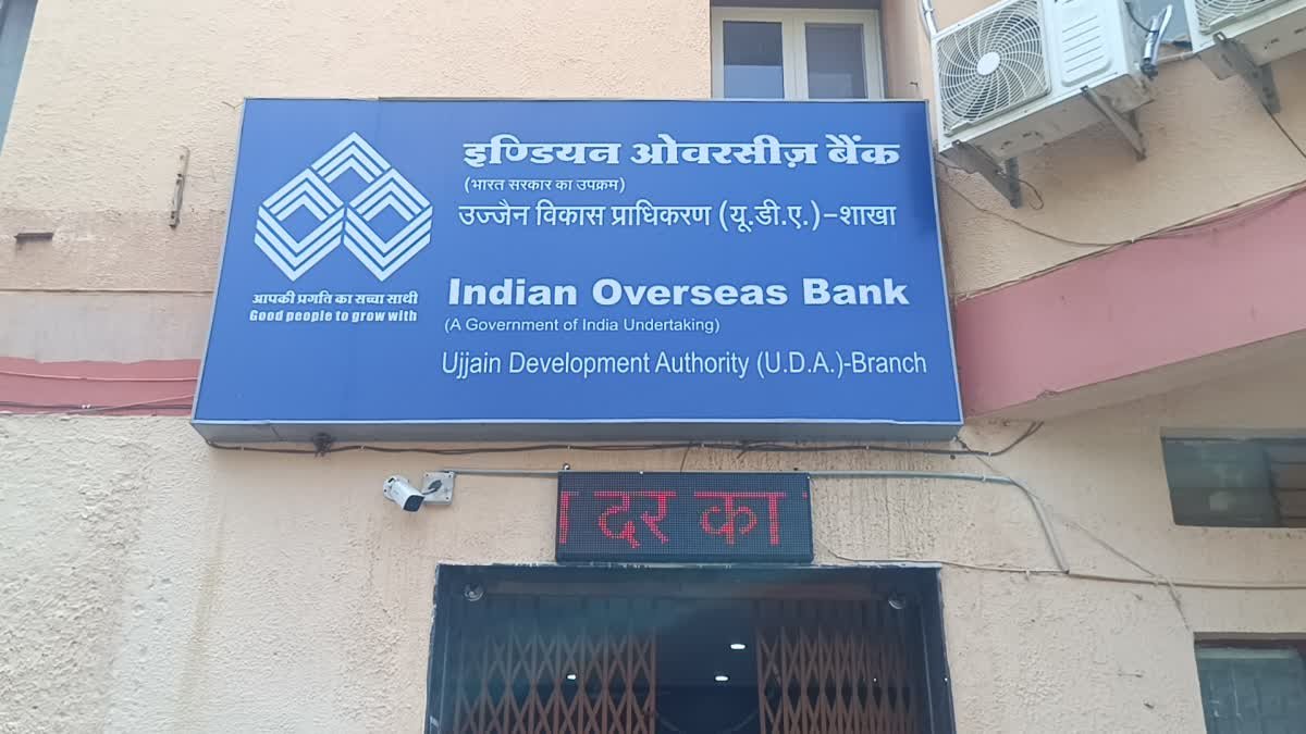 '25 सितंबर तक निपटा लें जरूरी काम'; उज्जैन में 4000 बैंक कर्मी हड़ताल पर, 26 अक्टूबर से अनिश्चितकालीन चेतावनी