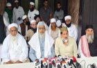 UCC के खिलाफ 17 सितंबर को दिल्ली के जंतर-मंतर पर प्रदर्शन, मध्य प्रदेश से जुटेंगे लोग