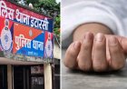 नर्मदापुरम के इटारसी में 100 रुपए के विवाद में दोस्त की हत्या, दिनदहाड़े चाकू से ताबड़तोड़ वार कर दिया, सनसनी
