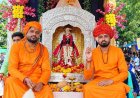 उज्जैन में बैरवा समाज का 105 साल पुराना ऐतिहासिक डोल चल समारोह; 12 किलो चांदी का डोल बना आकर्षण