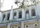 10 साल पुराने केस के आधार पर नजरबंदी गलत, हाईकोर्ट ने निरस्त किया राजेंद्र और राजेश ठाकुर का NSA
