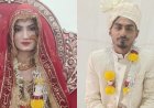 जिस आंगन में बीता बचपन, वहीं से दुल्हन बनकर विदा हुई मुस्कान—संस्था ने निभाई माता-पिता की जिम्मेदारी