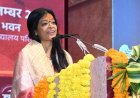 उज्जैन में युवा धर्म संसद का आगाज! RSS प्रमुख मोहन भागवत करेंगे उद्घाटन, मतांतरण पर उठे गंभीर सवाल